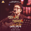 Alada Alada (From "Ardhangini") - Anupam Roy