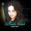 Da Zmake Rashah - Single