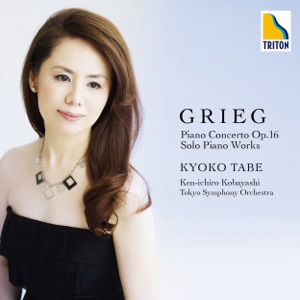 Grieg: Piano Concerto, etc.