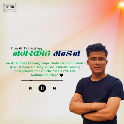 Nagarkot Mandan (feat. Dinesh Tamang, Anju Lama & Sunil Ghalan) - Single