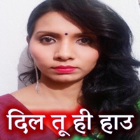 Dil Tu Hi How - Single - Sanjay Lahari