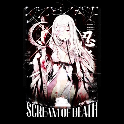 Scream of Death - Single