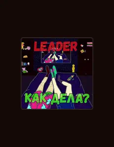 Listen to LEADER, watch music videos, read bio, see tour dates & more!