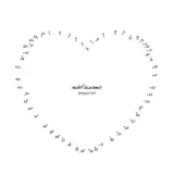 Nadhif Basalamah - penjaga hati