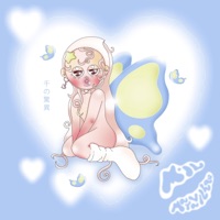 Mil Maravilhas (feat. Vert Gum & Adler Jack) - Single - pinkpapi