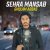 Sehra Mansab - Single