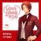 LOVE SONG FOR YOU artwork