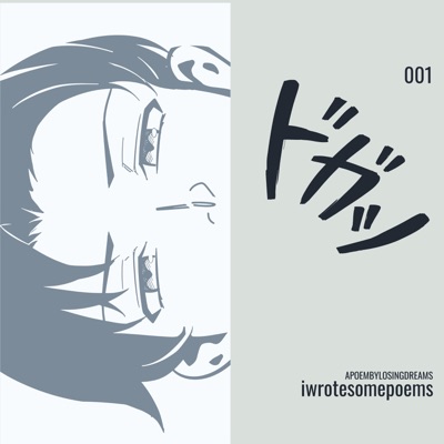 losingdreams - Inhale/Exhale