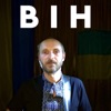 Він - Single