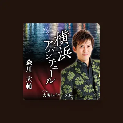 Listen to Daisuke Morikawa, watch music videos, read bio, see tour dates & more!