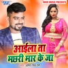 Aaila Ta Machhari Maar Ke Ja - Single