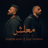 معلش (feat. zap Tharwat) artwork