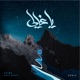 Ya Ghali يا غالي feat ASSMA Remix Single