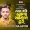 Khodar Kace Dowa Kori - SA Apon lyrics