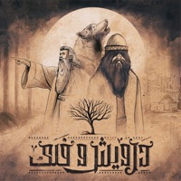 Darvish O Falak (feat. Hosein Mousavi) - Single - Jarshaa & Hosein Mousavi