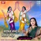 Jader Hori Bolte - Apily Dutta Bhowmick lyrics