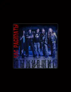 Luister naar Выжившие, bekijk muziekvideo's, lees de bio, bekijk de tourdata, en meer!