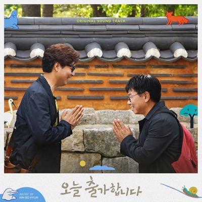 오늘 출가합니다-thumbnail