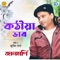 Kothiya Bhar (feat. Zubeen Garg) [Original] - Kothiya Bhar lyrics