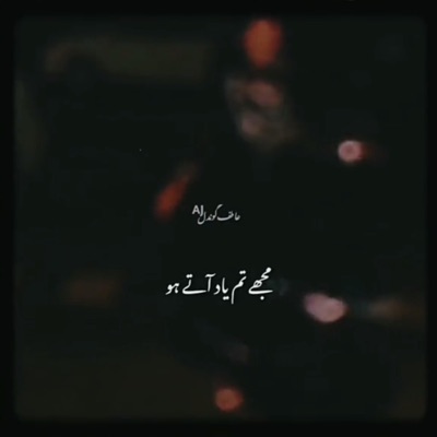Usethissound - Tum Yaad Aate Ho