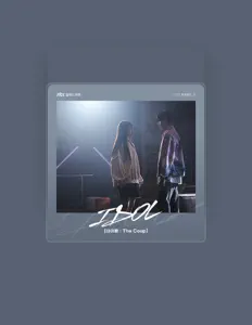 Listen to HAN NA, watch music videos, read bio, see tour dates & more!