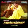 Bharathwaj & Snehan - Avaravar Vazhkaiyil