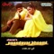 Avaravar Vazhkaiyil - Bharathwaj & Snehan lyrics