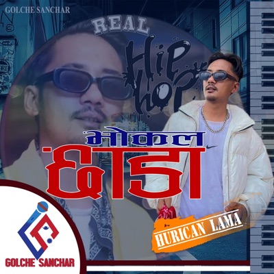 VOCAL CHHADA (feat. Hurican Lama) - Single