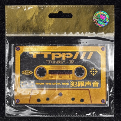 TTpp/// - Single