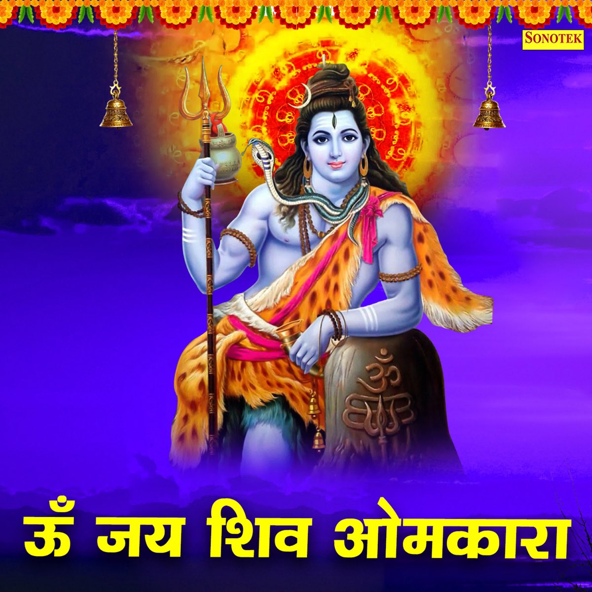 ‎Om Jai Shiv Omkara - Single by Harish Valecha & Jyoti Tiwari on Apple ...