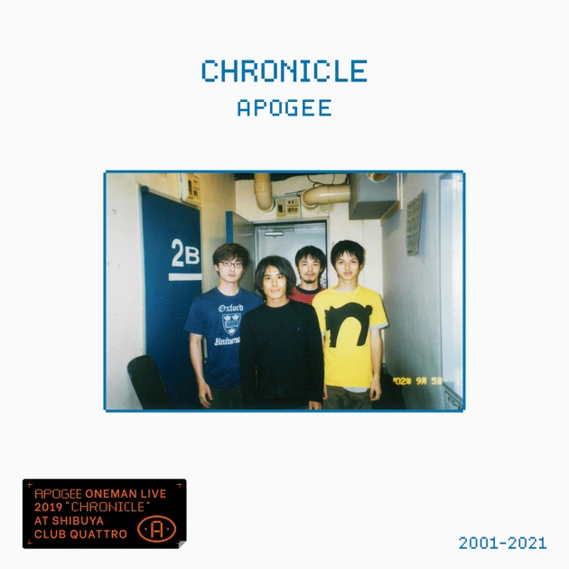 Kirinji 25th Anniversary (Live At Line Cube Shibuya - Select