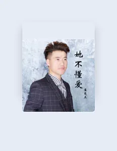 崔梵杰을(를) 듣고, 뮤직 비디오를 보고, 약력을 읽고, 투어 일정 등을 확인하세요!