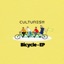 Bicycle - EP