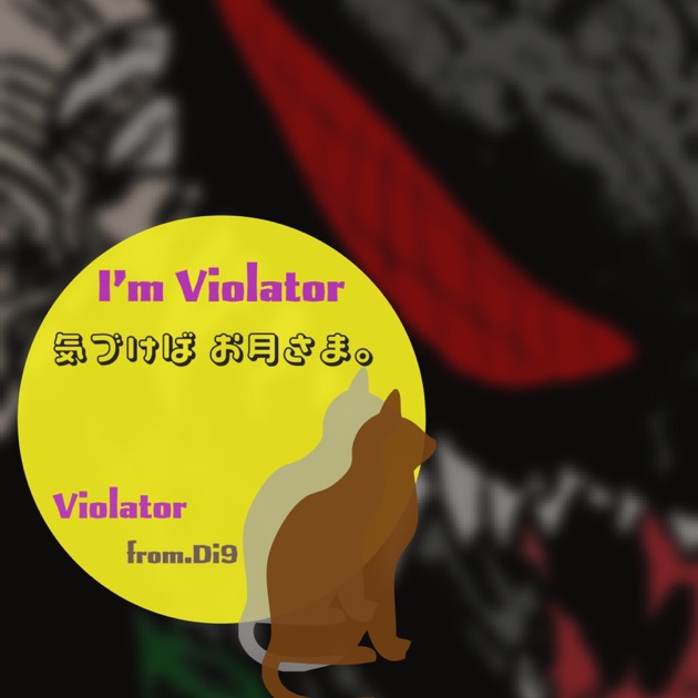 未使用、未開封violator the album,the album v2.0 Amazon.com: Violator the Album V2.0: CDs & Vinyl