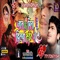 Jaan K Bina Dilwa Rooth Gelei - Lakhan Lal Singh lyrics