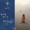 Jang Pil Soon - But Still, Merry Christmas