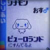 Cute (。>﹏<。) - Single - DannZeth