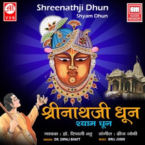 Shreenathji Dhun Shyam Dhun