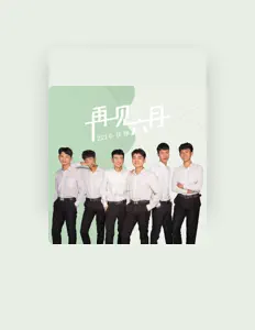 221小伙伴을(를) 듣고, 뮤직 비디오를 보고, 약력을 읽고, 투어 일정 등을 확인하세요!