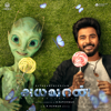 Ayalaan (Original Motion Picture Soundtrack) - EP - A.R. Rahman