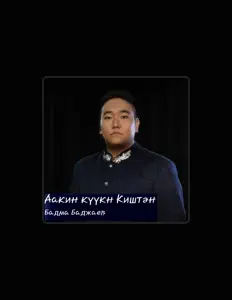 Escucha a Бадма Баджаев, mira videos musicales, lee su biografía, consulta las fechas de las gira y más.