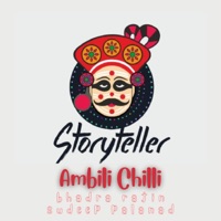 Ambili Chilli - Single - Bhadra Rajin & Sudeep Palanad