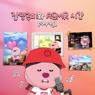 "Instrumentals", Vol. 2-thumbnail