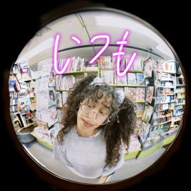 בכל פעם Mika Tal