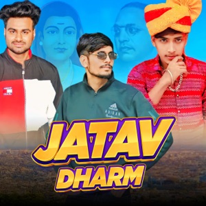 Jatav Dharm (feat. Ajay Basendua)