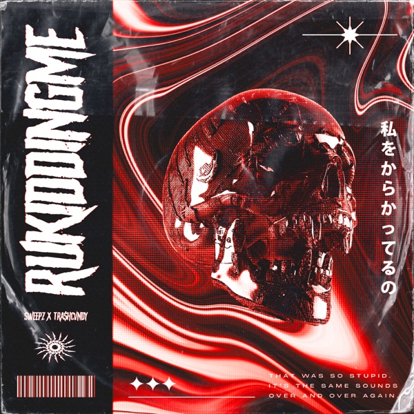 RUKIDDINGME (Remixes) - Single