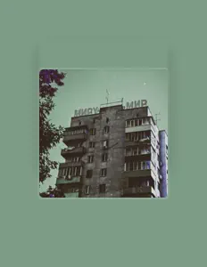 Taintrunkを聴いたり、ミュージックビデオを鑑賞したり、経歴やツアー日程などを確認したりしましょう！