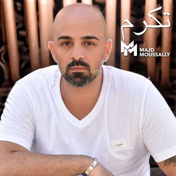 Majd Moussally - Tekram