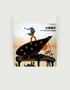 收听 Sanae Takagi、观看音乐视频、阅读小传、查看巡演日期等 ！