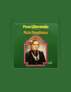 Posłuchaj wykonawcy Роза Цветкова, obejrzyj teledyski, przeczytaj biografię, zobacz daty tras koncertowych i nie tylko!